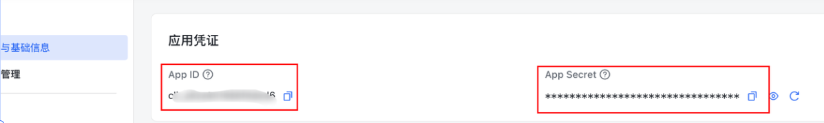 image-20260302080220926