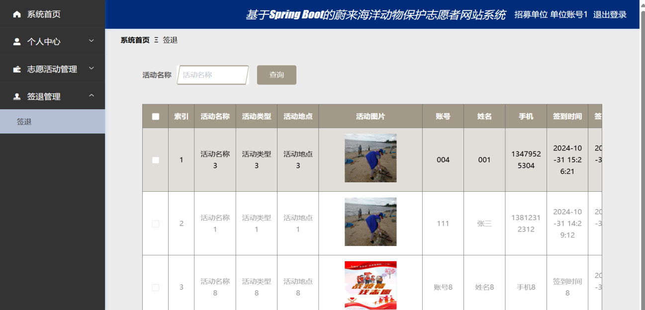 图31
