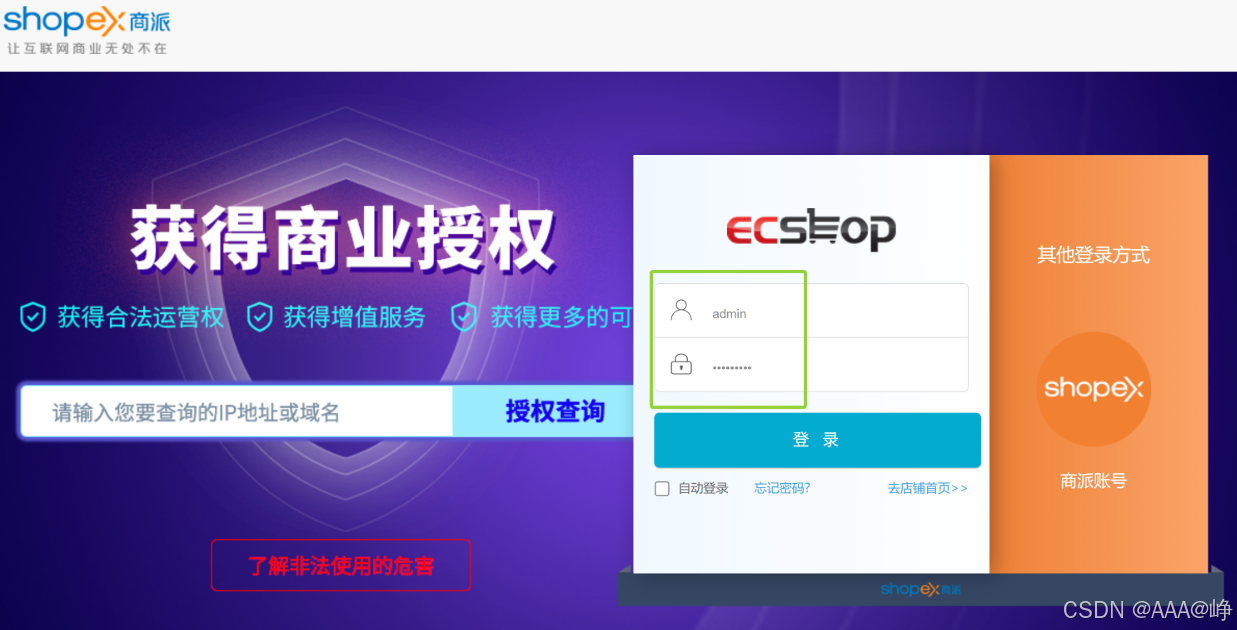 在这里插入图片描述
