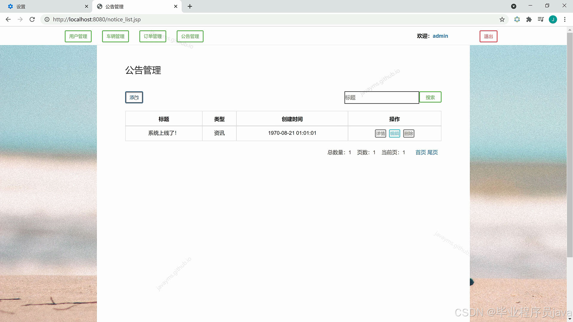 请添加图片描述