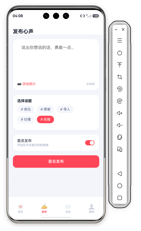 41 发布页首屏