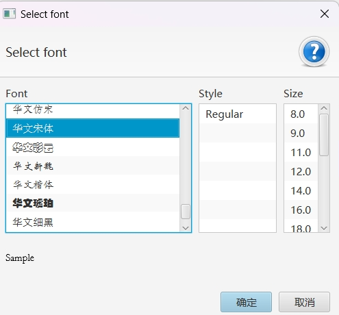 修改字体