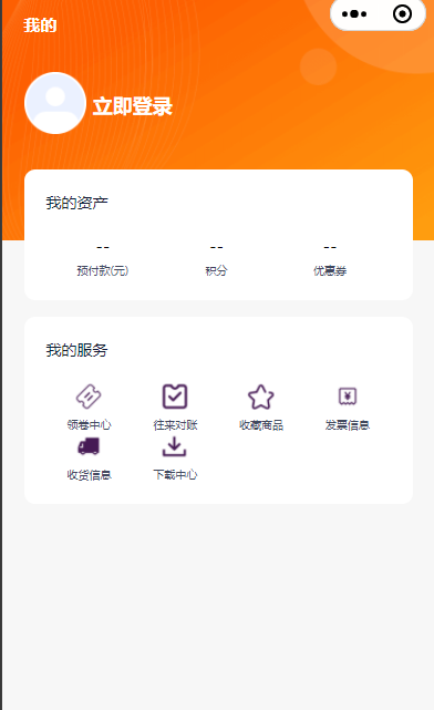uni-app页面怎么设计更美观