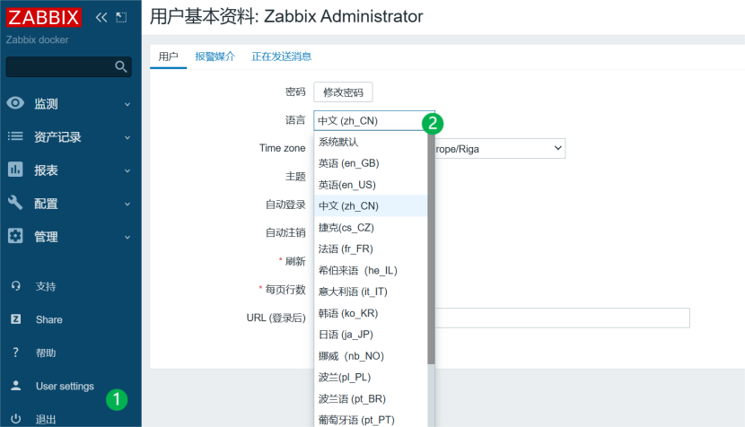 Docker快速部署Zabbix监控系统：从安装到配置的保姆级教程_zabbix docker部署