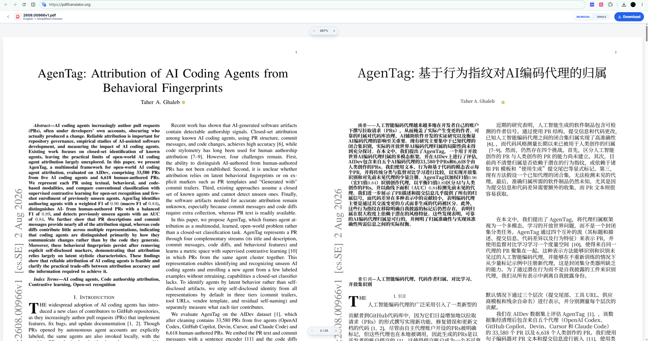 AgenTag 论文首页的英文原文与中文翻译对照