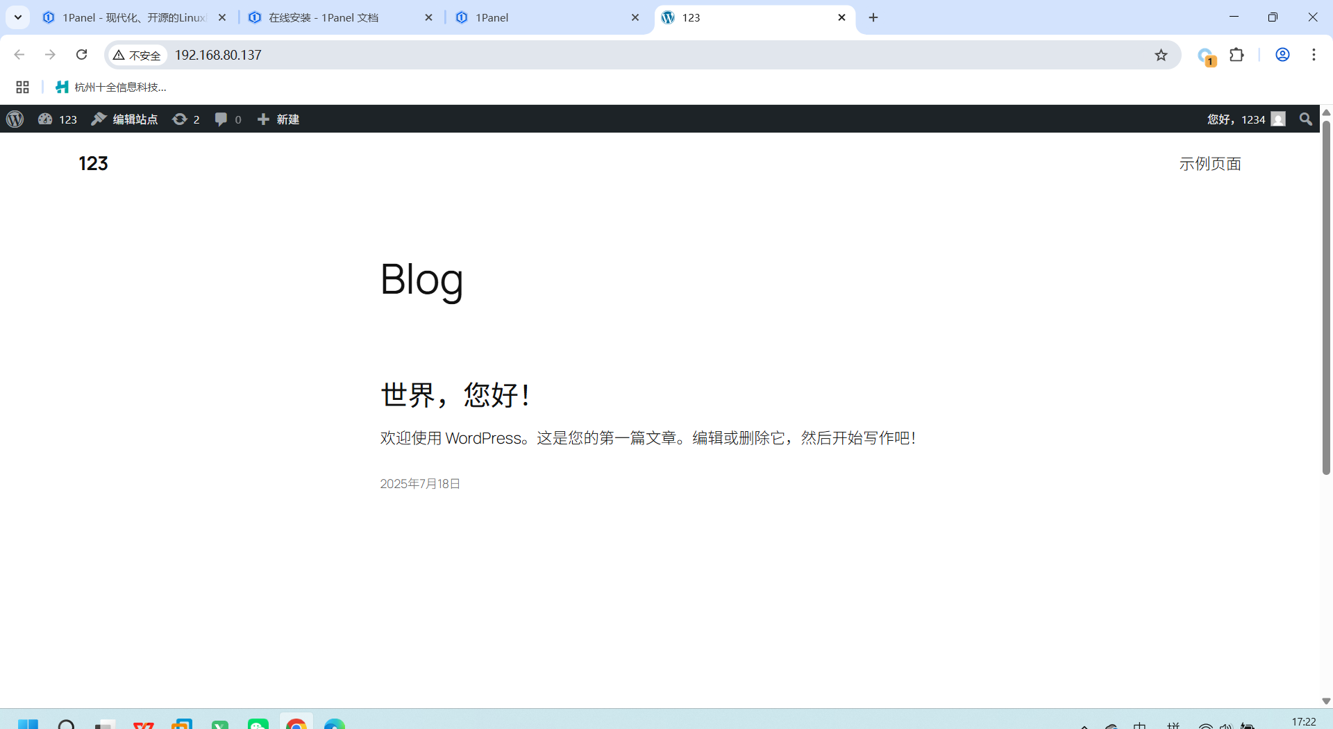 开源Linux服务器运维管理面板安装