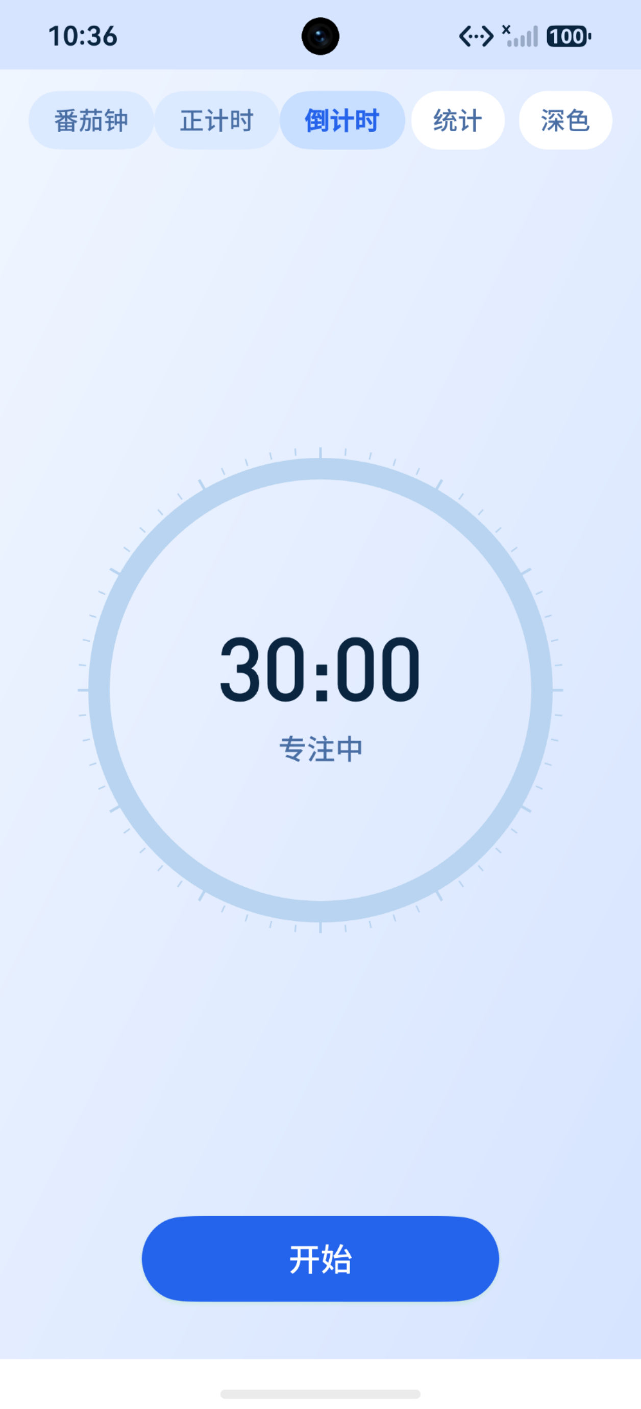 批次列表页:番茄钟主界面批次列表视图(30:00 专注中,深色模式)
