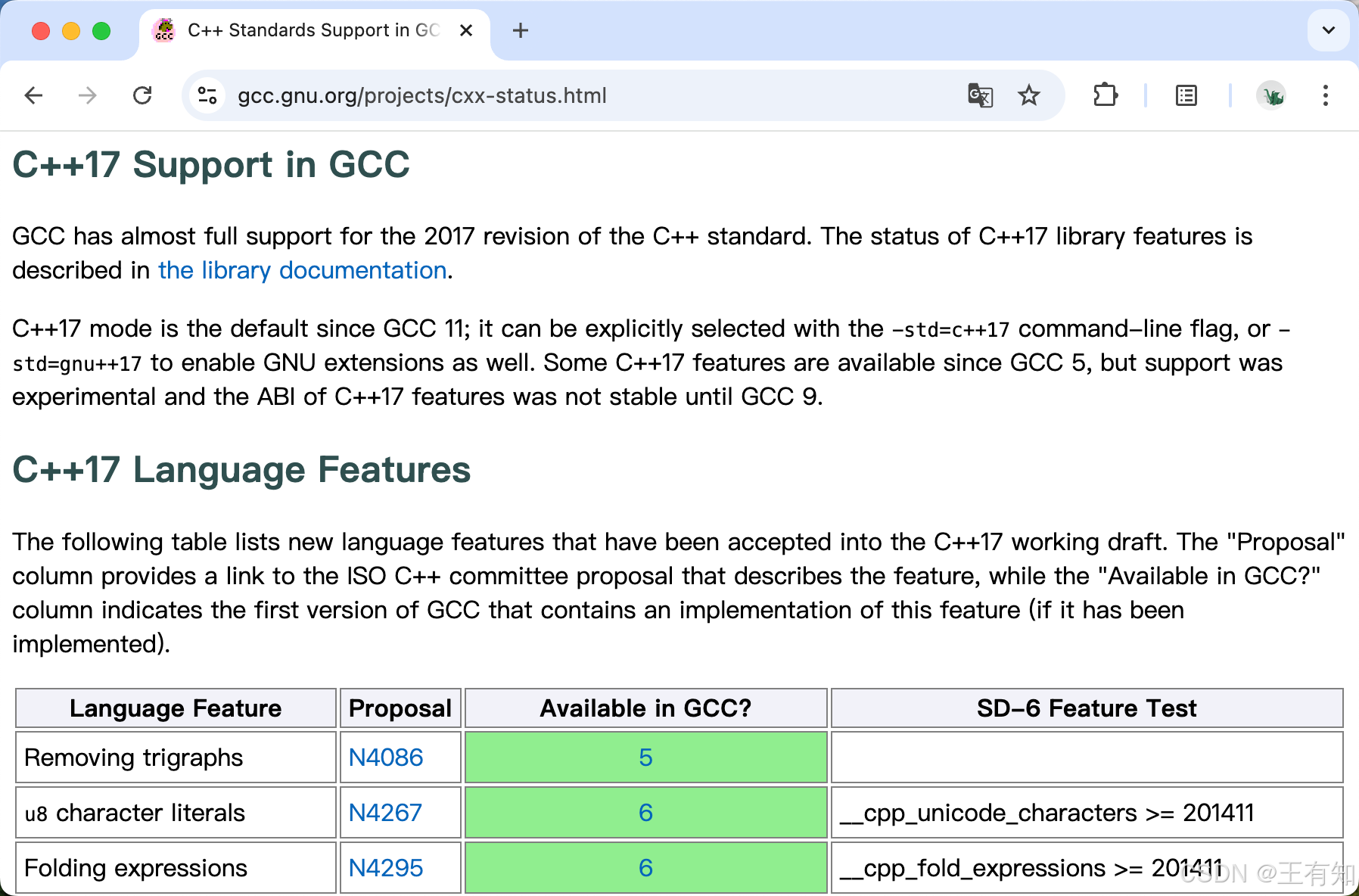 我的C++开发环境:C++标准C++ 17_centos7 c++17-CSDN博客
