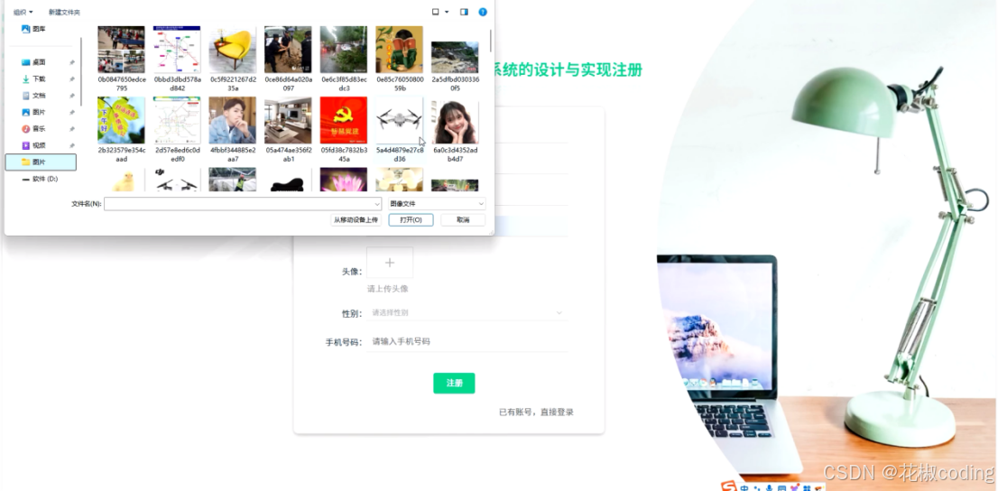 在这里插入图片描述