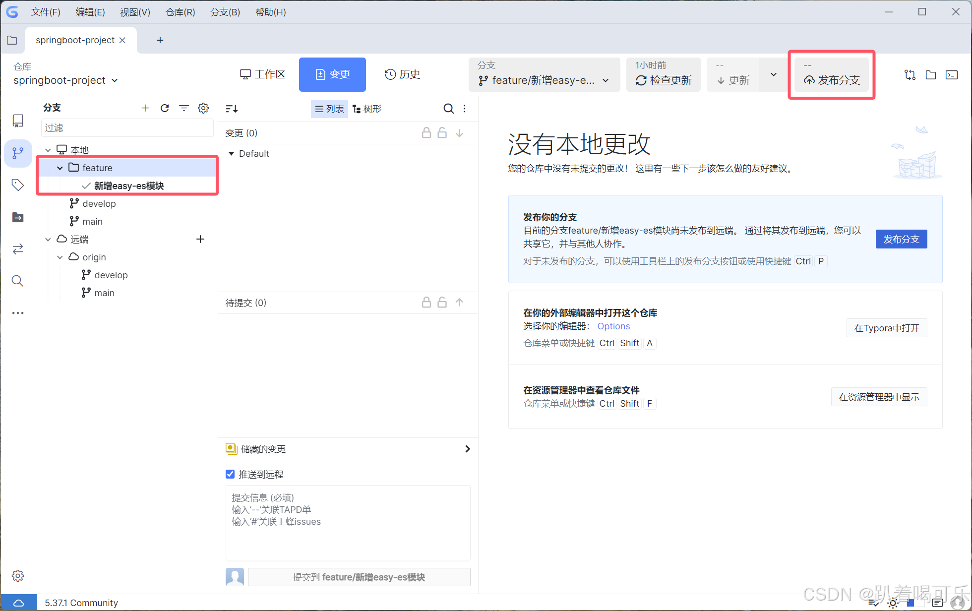 在这里插入图片描述