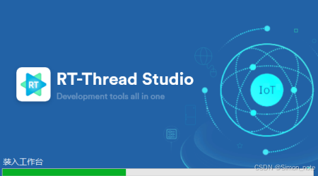 RT-Thread Studio的学习（一）-CSDN博客