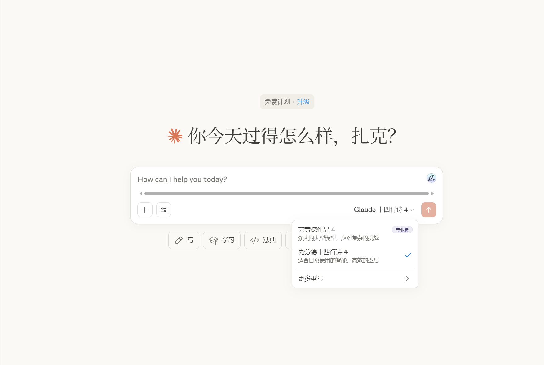 【笔记】Suna 部署之获取 Anthropic/Claude API key_anthropic api key-CSDN博客
