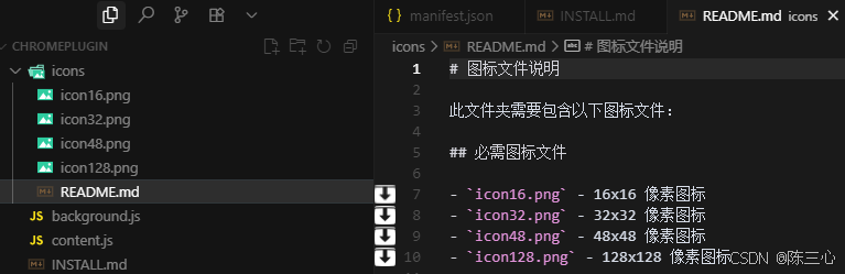 【Cursor实战】AI 赋能 Chrome 插件开发：从零打造豆包图片去水印插件_cursor 开发谷歌插件