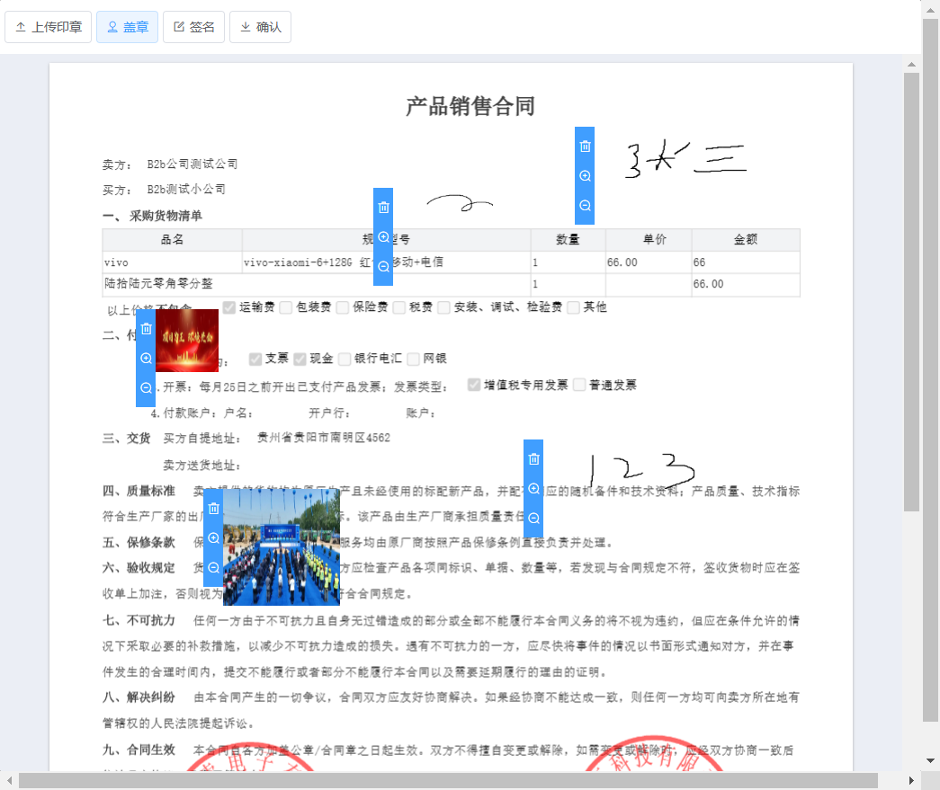 1082a01ec1414ce494a809caf712a3f1.png