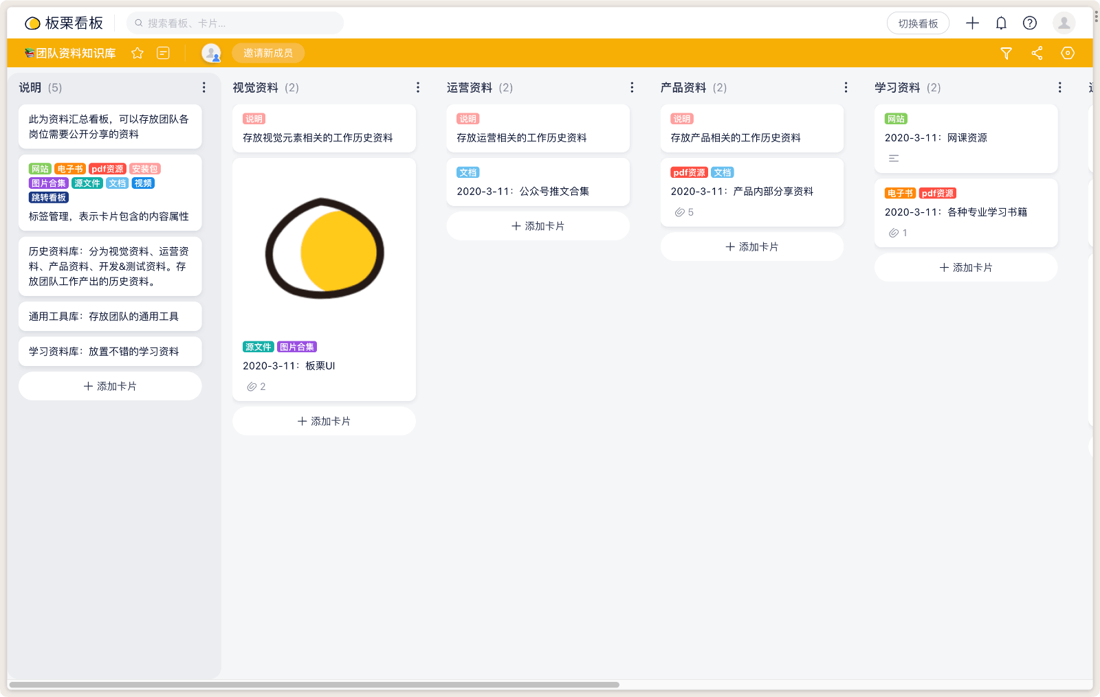 跨部门协作工具全解：提升部门间信息流转与合作效率的五大平台_部门间信息共享与服务平台-CSDN博客