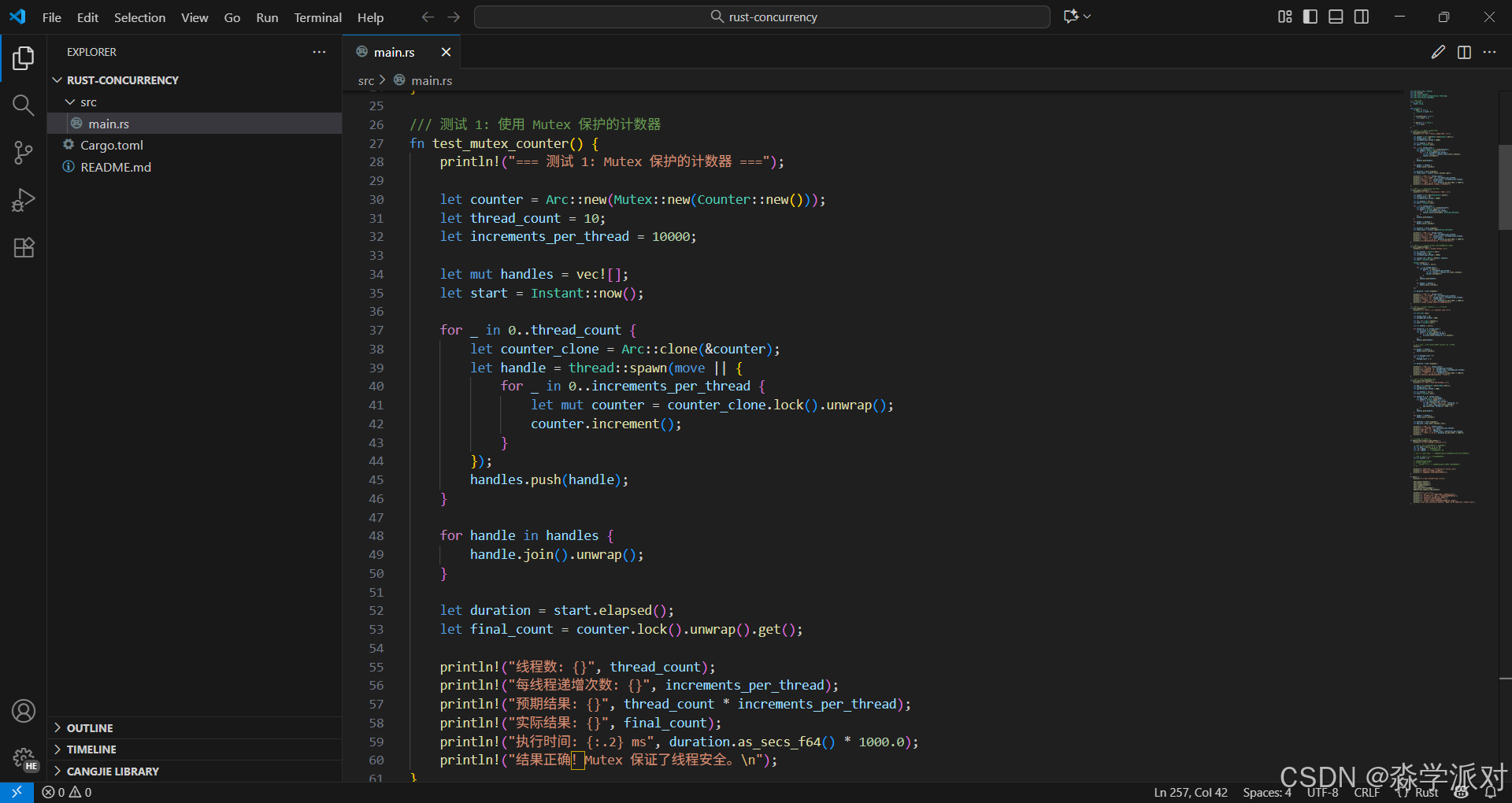 Rust vs Java：现代系统编程的新选择_rust与java的并发-CSDN博客