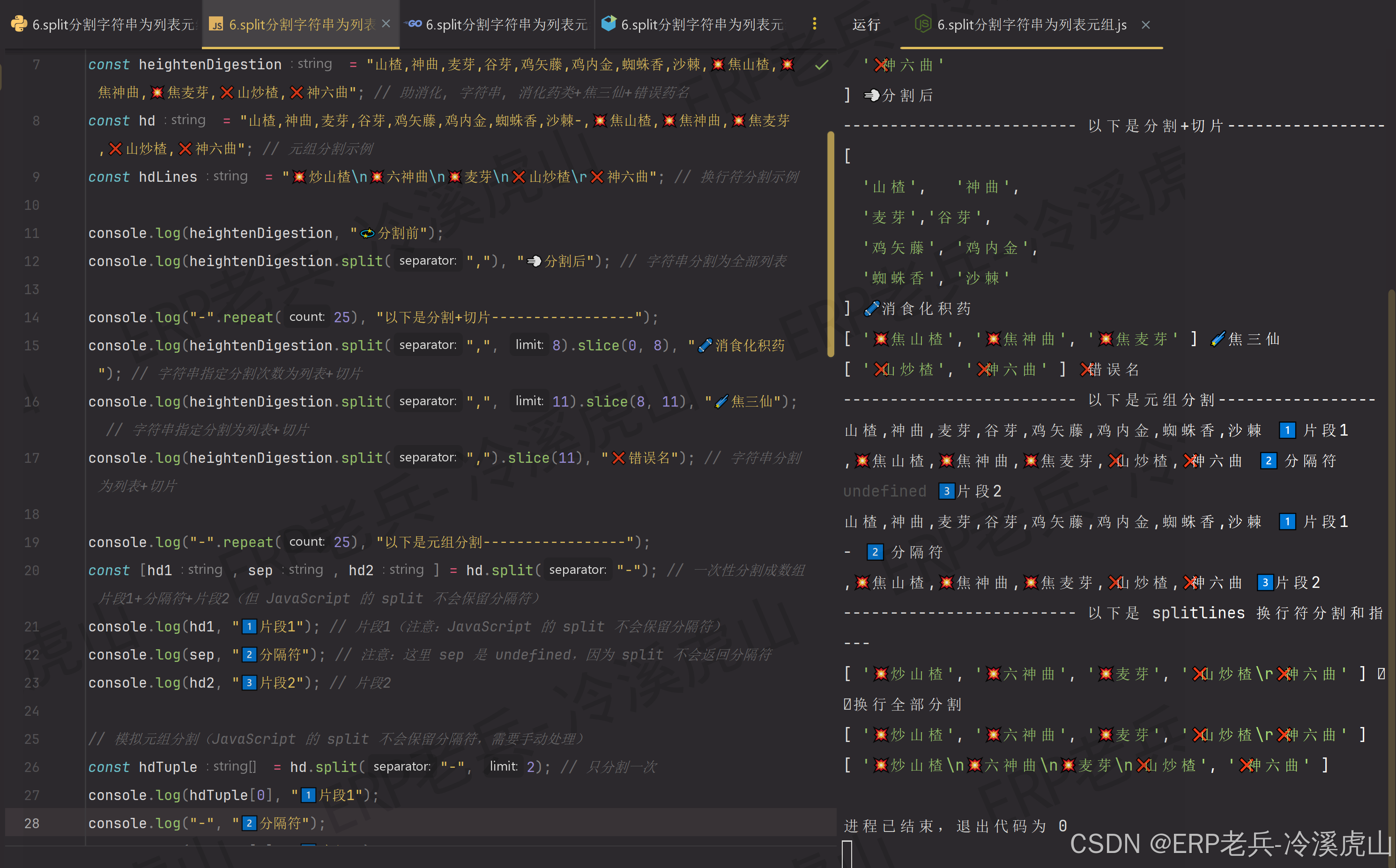 nodejs
