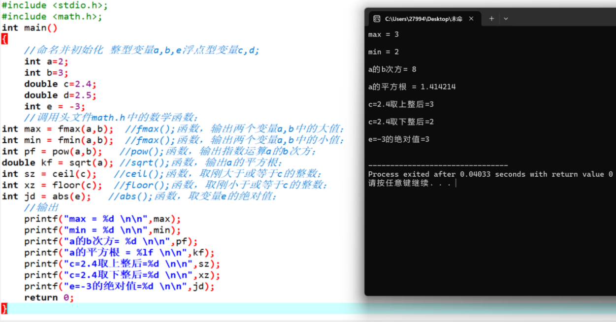 C指针文字迁跃/keybd_event函数/kbhit缓冲区检测_c语言keybd-CSDN博客