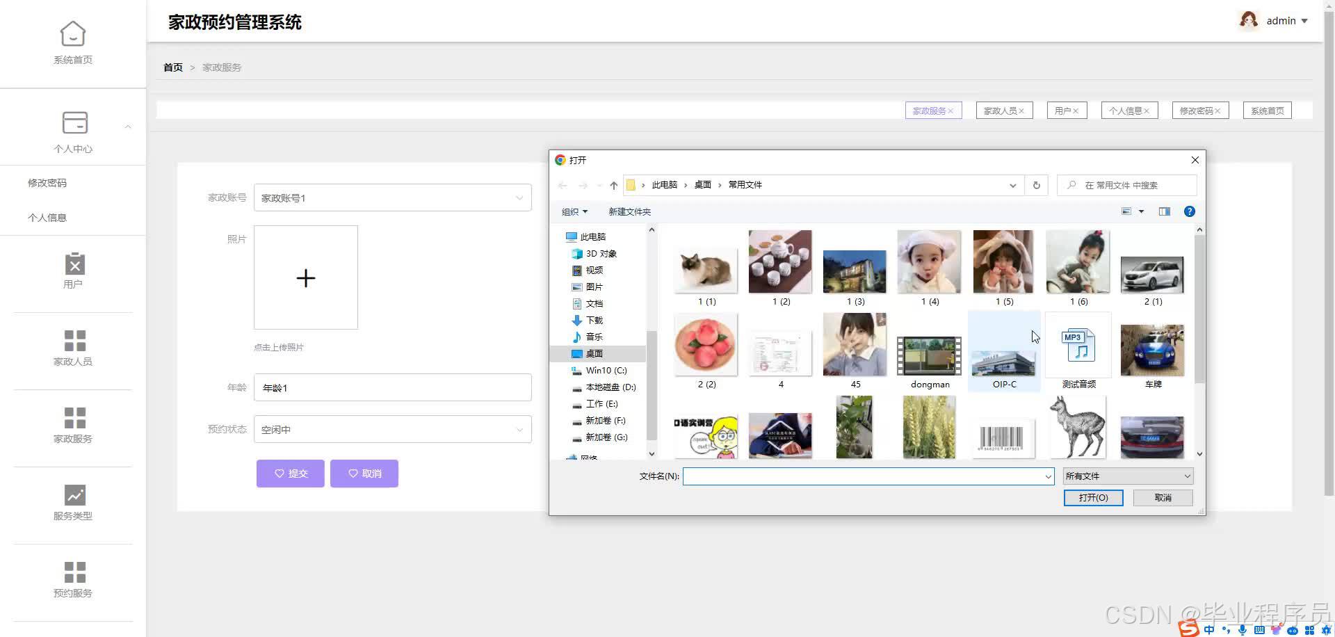 请添加图片描述