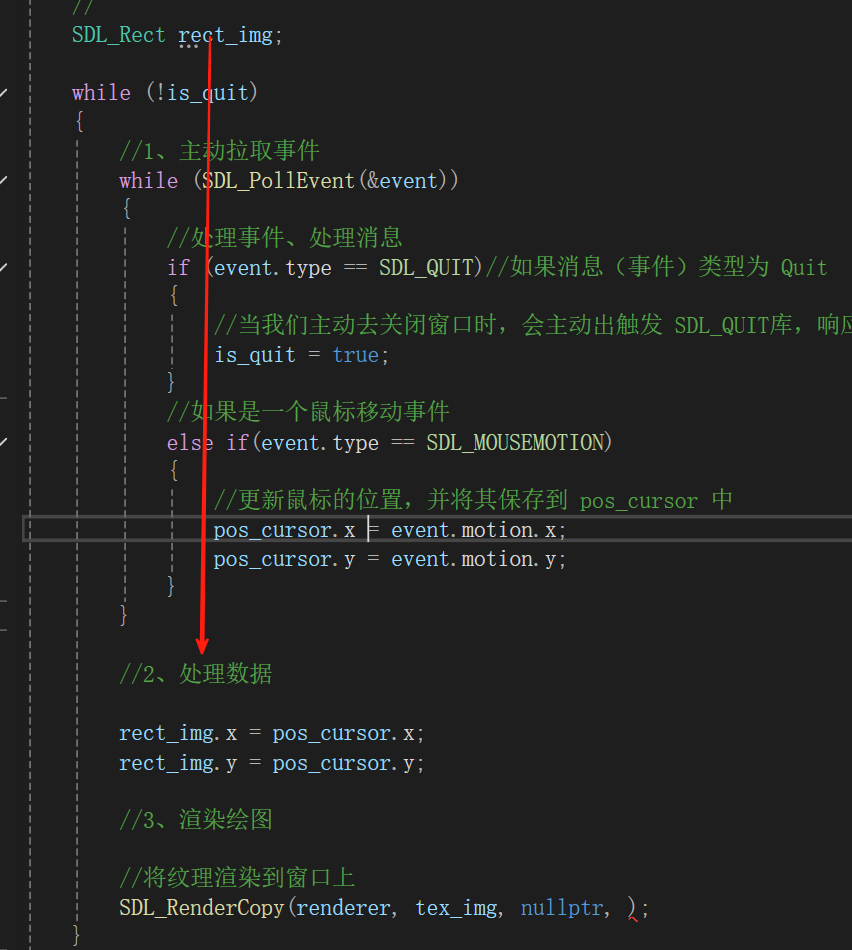 C++/SDL 进阶游戏开发 —— 双人塔防游戏（代号：村庄保卫战 01）_c++塔防-CSDN博客