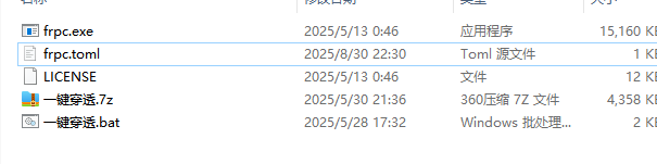 请添加图片描述