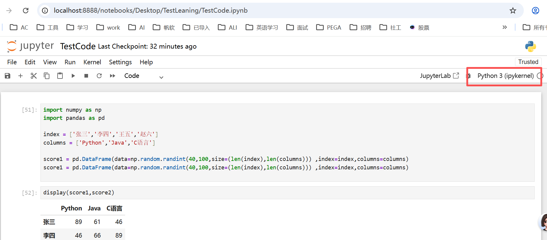 安装 Jupyter Notebook 本地环境-CSDN博客