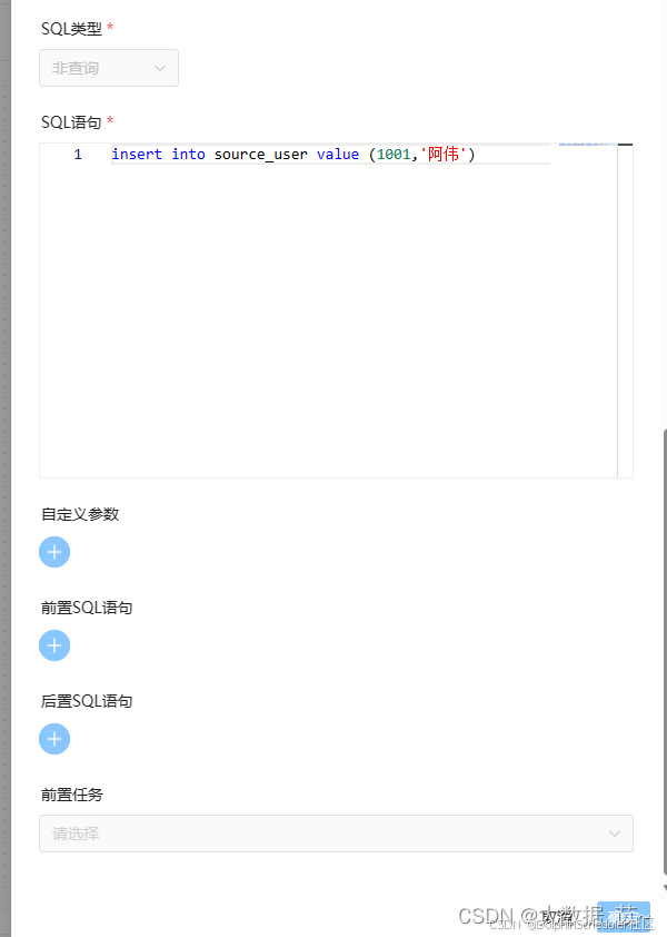 请添加图片描述