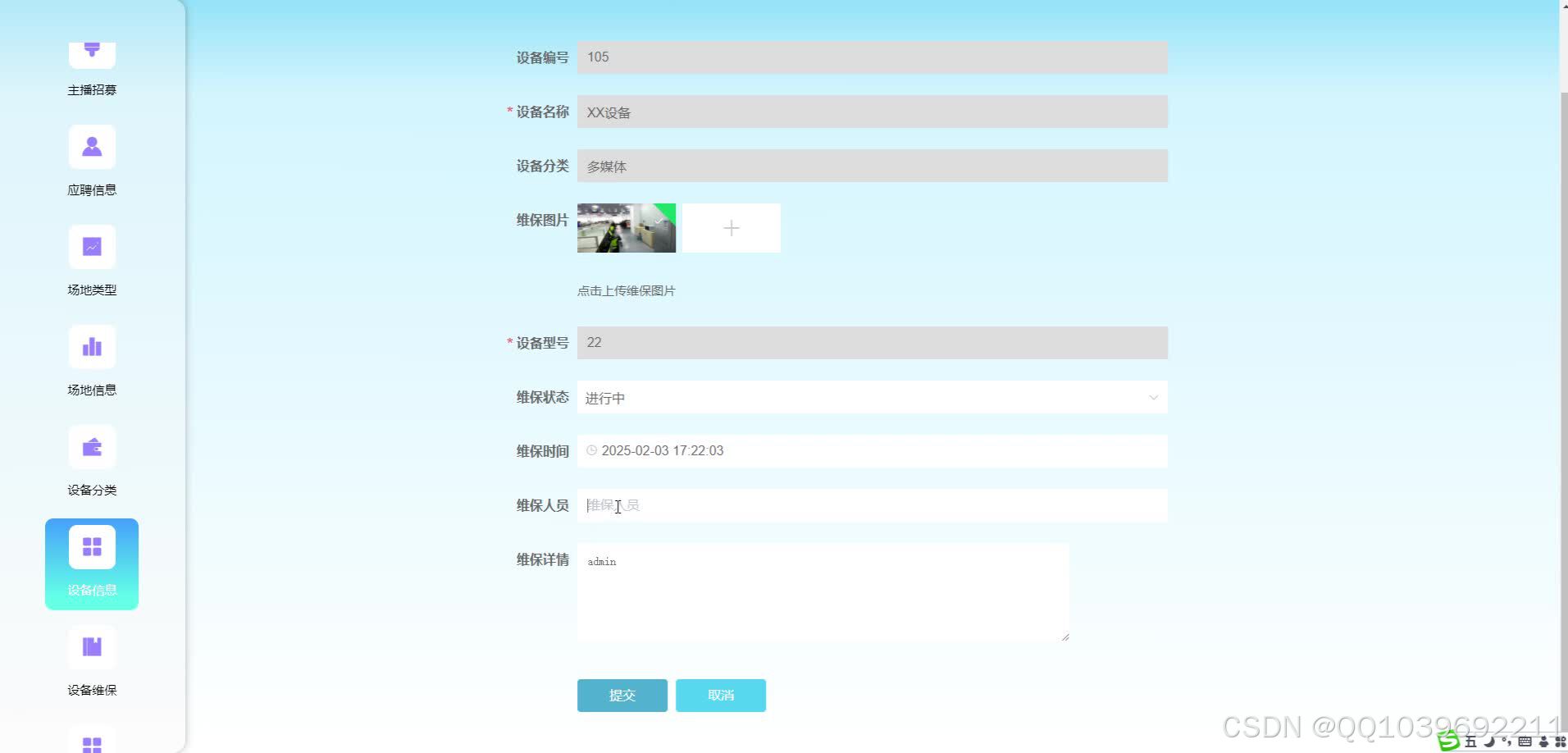 请添加图片描述