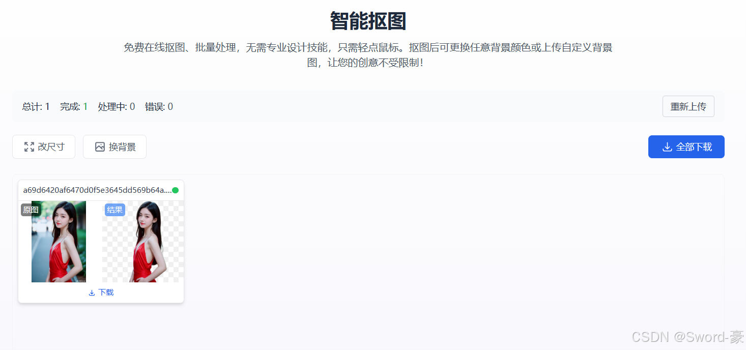 外链图片转存失败,源站可能有防盗链机制,建议将图片保存下来直接上传