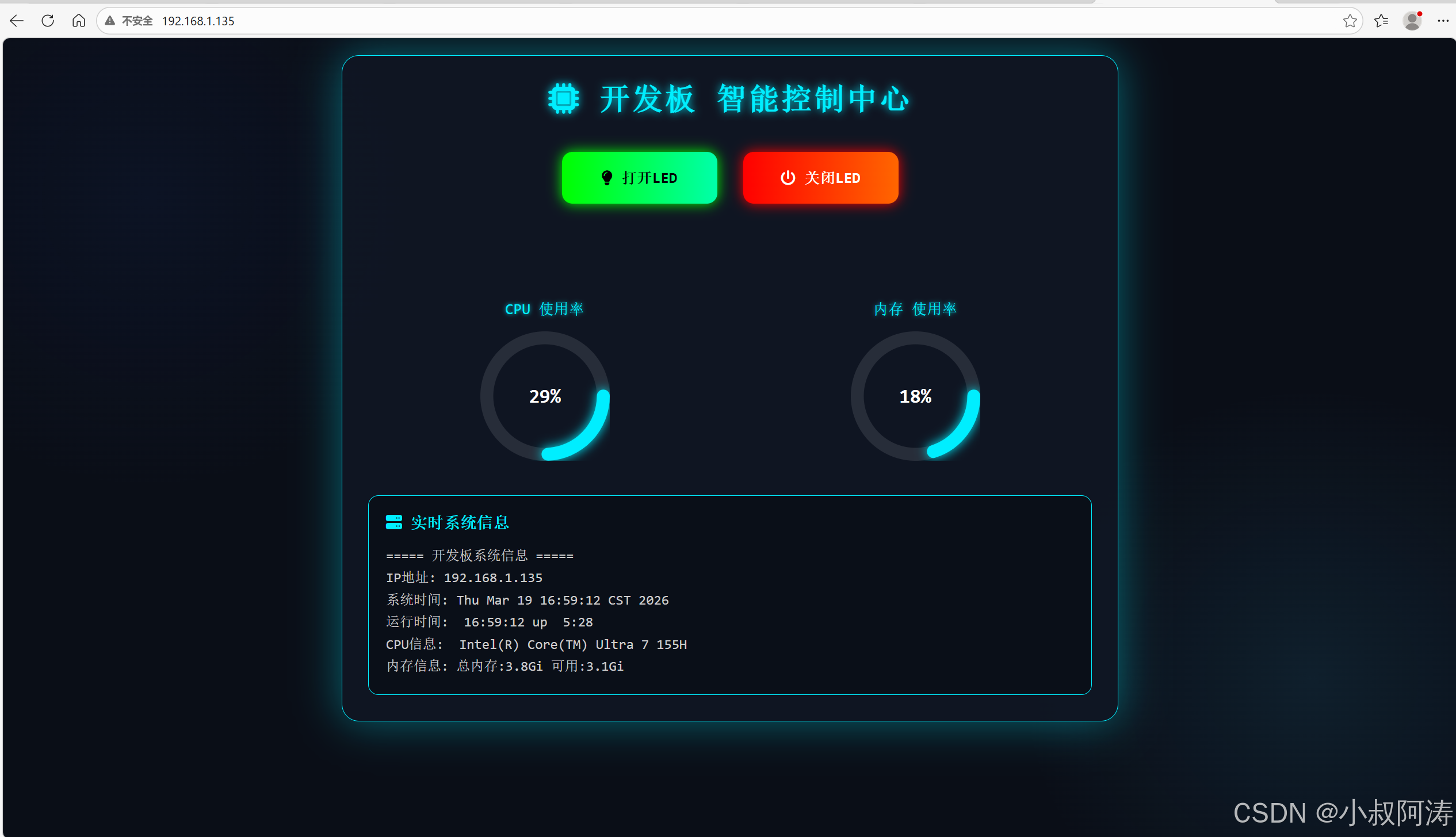 浏览器界面增加动画版
