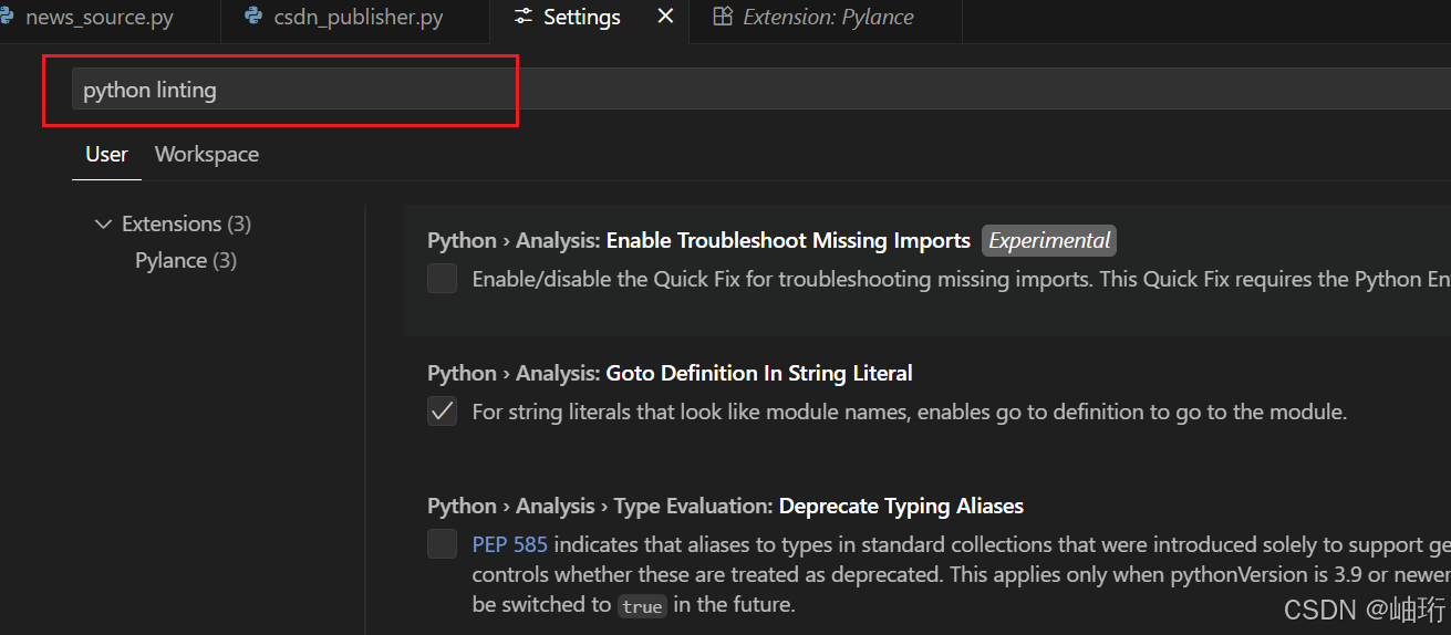 Python分析设置界面