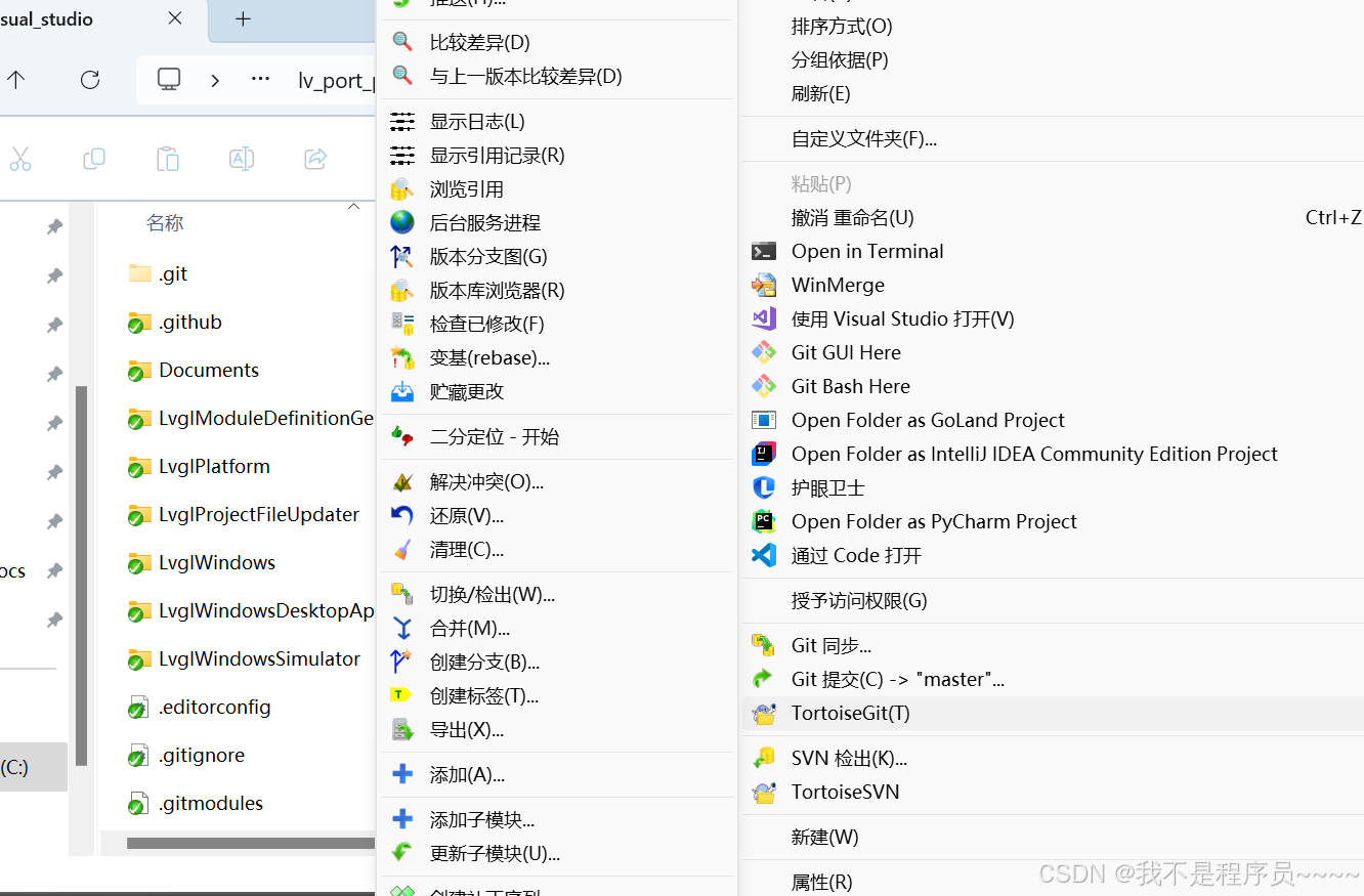 windows下lvlg模拟器Visual Studio_lvglwindows模拟器-CSDN博客