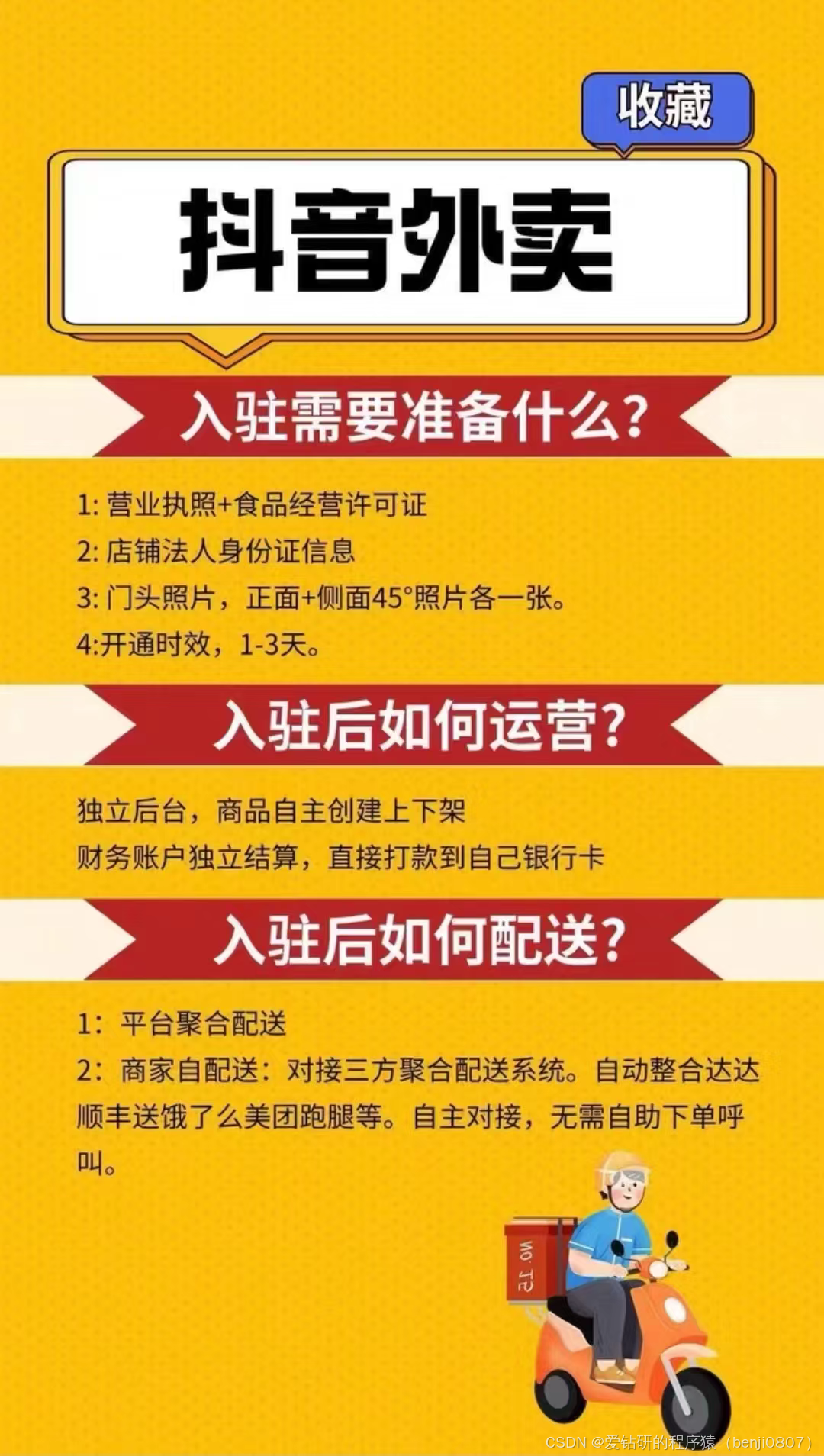 深圳开发微信小程序哪家好_深圳小程序开发平台_深圳小程序开发机构
