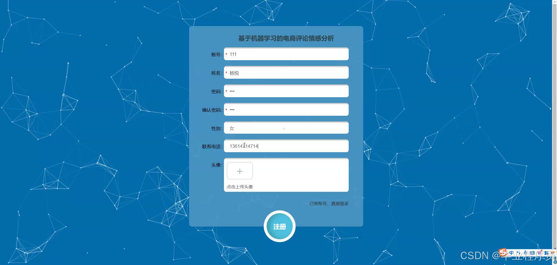 请添加图片描述