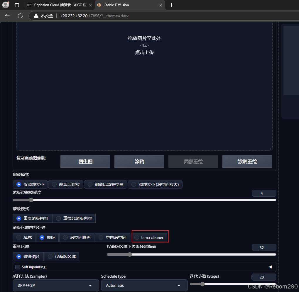 一键去除图片中的水印、logo、杂质的AI方法-----Stable diffusion软件中的Lama Cleaner插件_big-lama ...