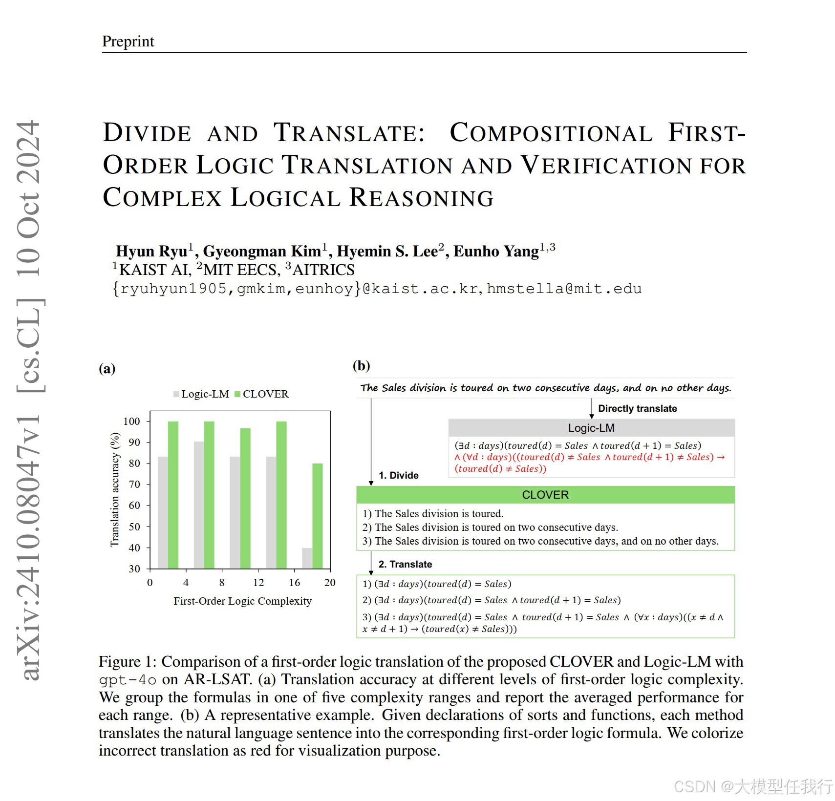 KAIST：神经符号增强LLM逻辑推理_神经符号学相关论文-CSDN博客