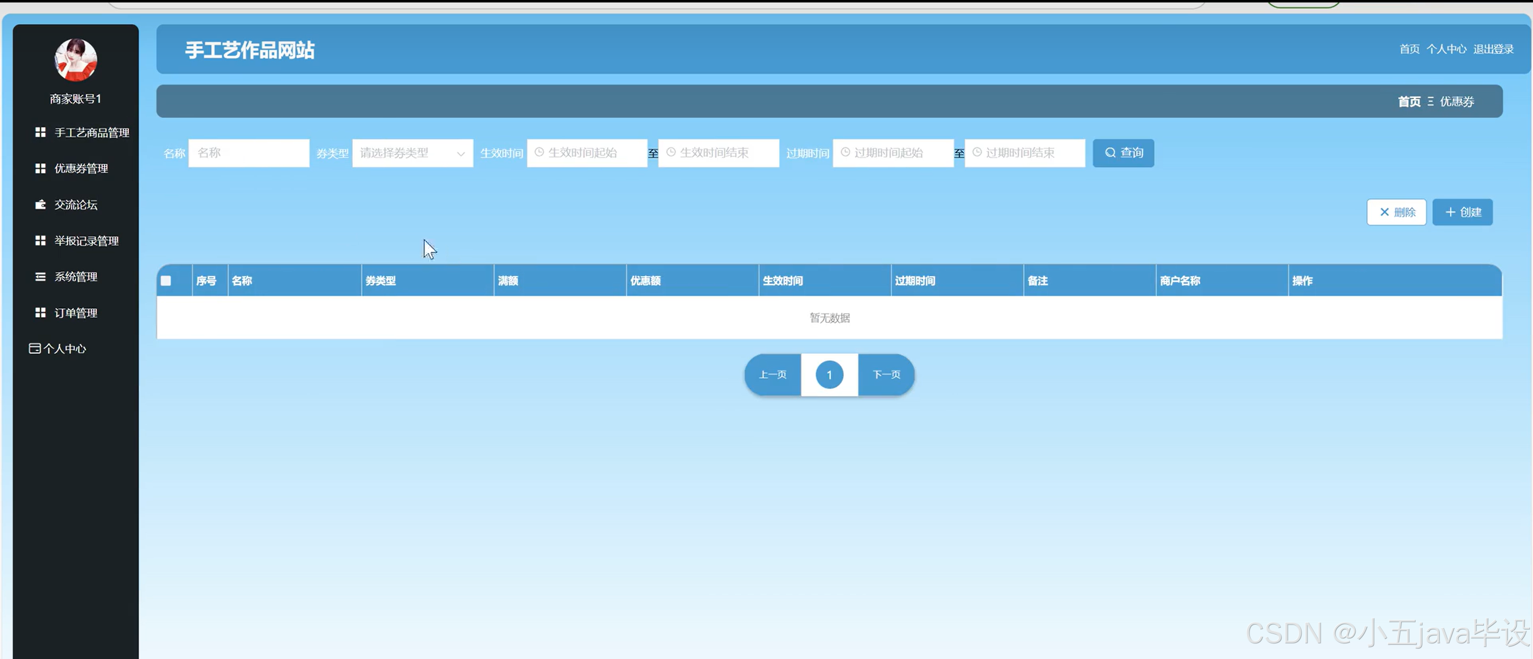 网站开发用的软件 10f4db5a5070466abd80efa45a685787.png