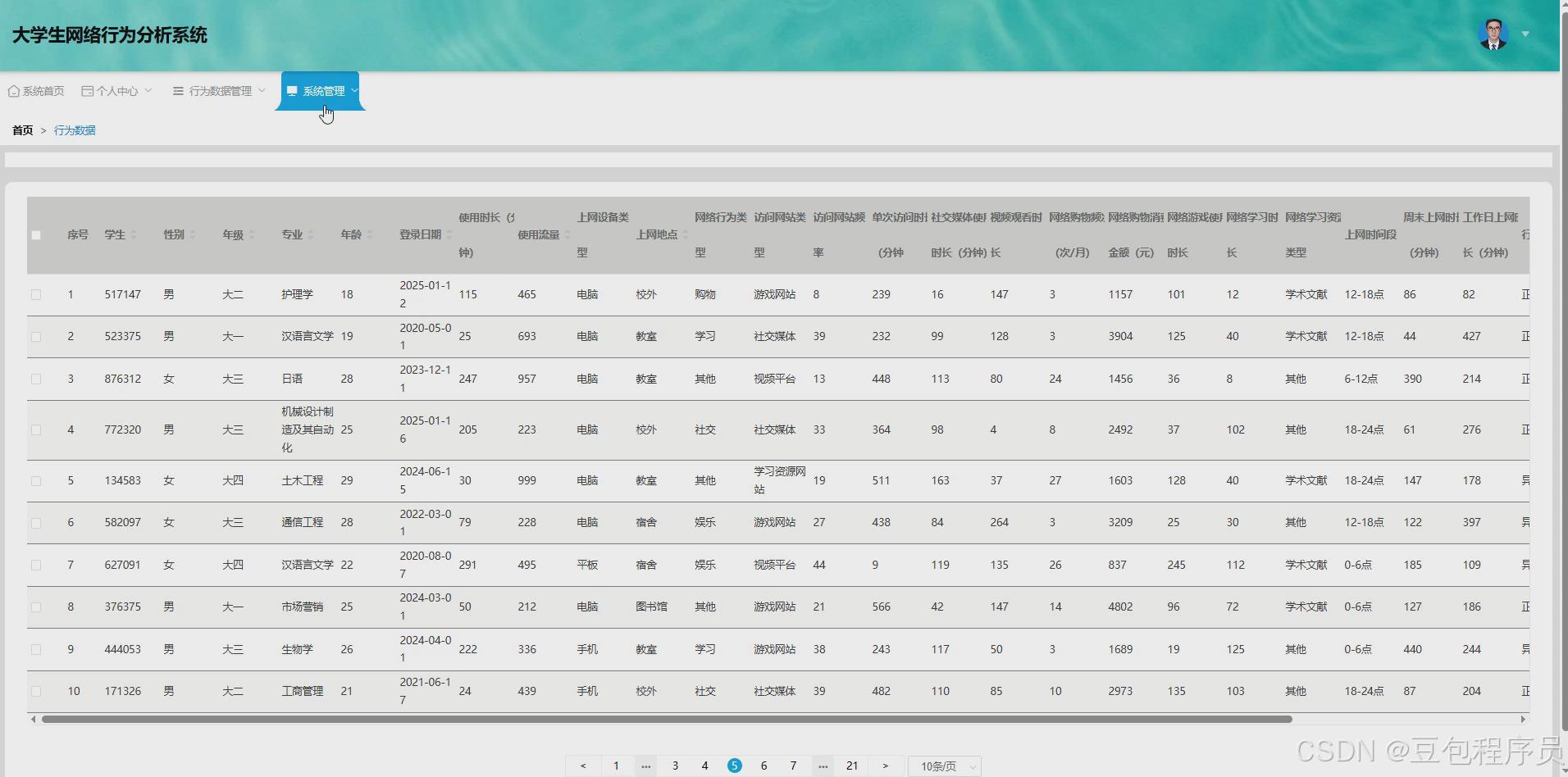 在这里插入图片描述