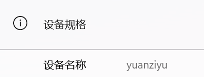 image-20251030195302340