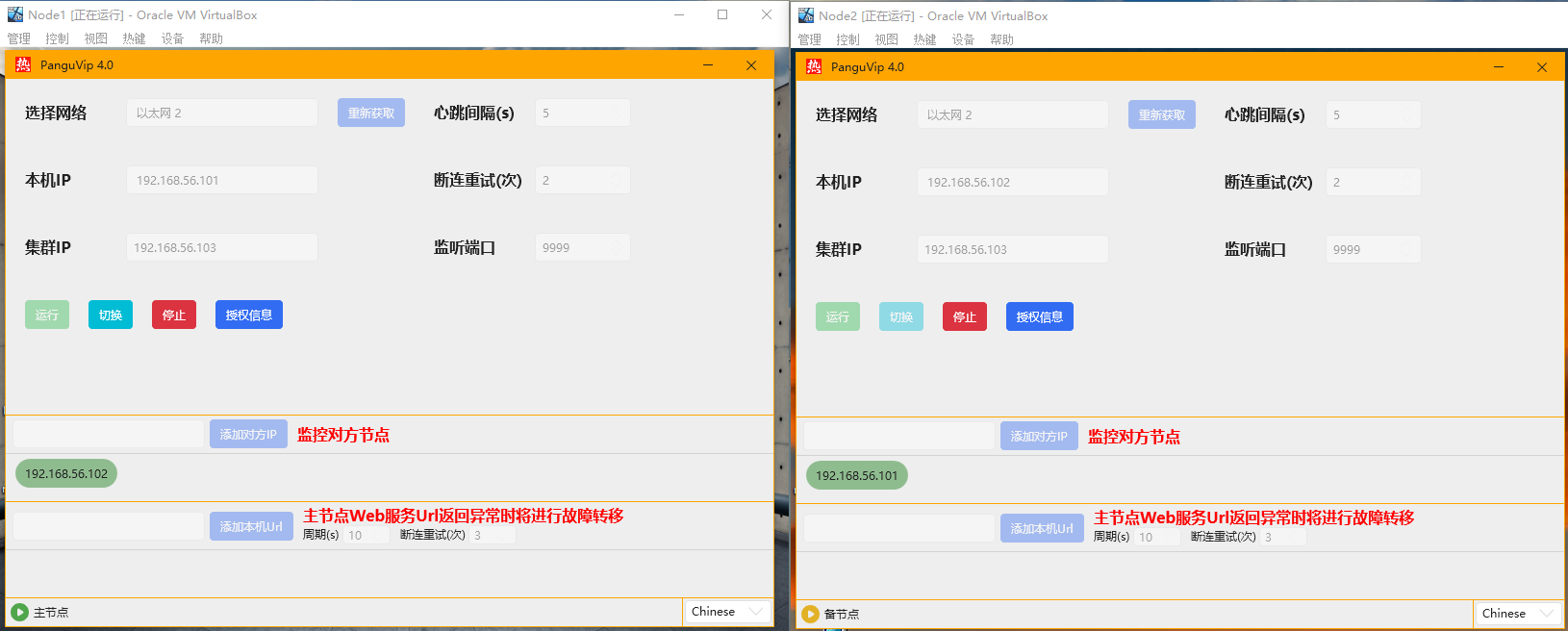 iis 高可用实现