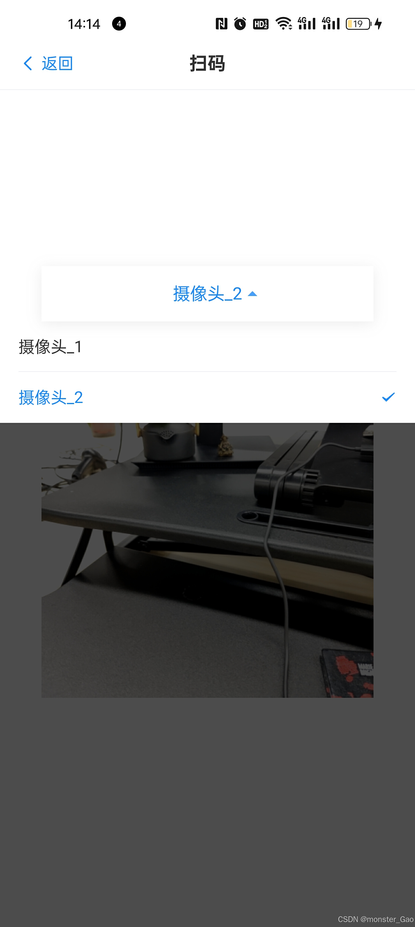 zxing/library扫描二维码 华为手机失焦解
