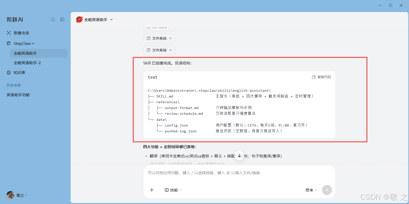 在这里插入图片描述