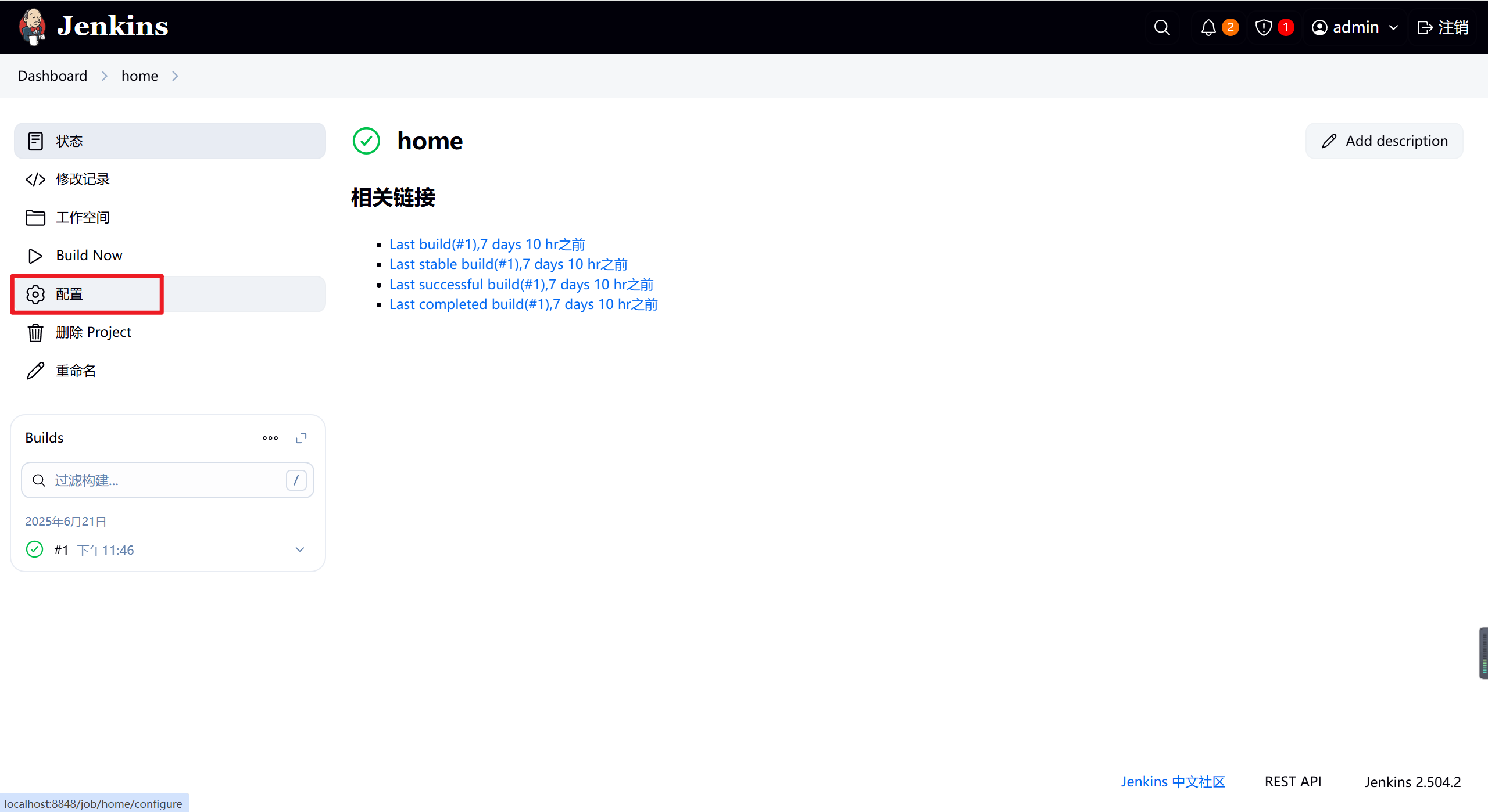 Jenkins前端项目自动化部署配置（git拉代码、npm装依赖打包、上传部署服务器一条龙）_jenkins前端代码部署