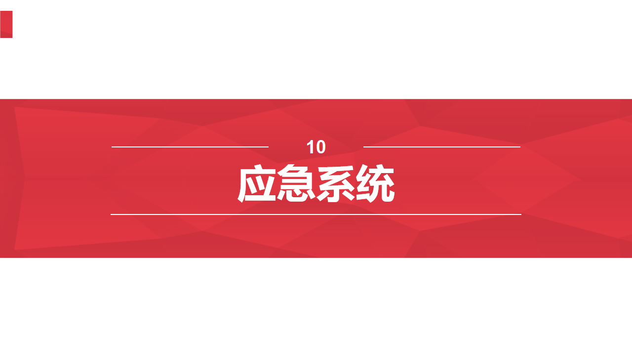 文章配图-55