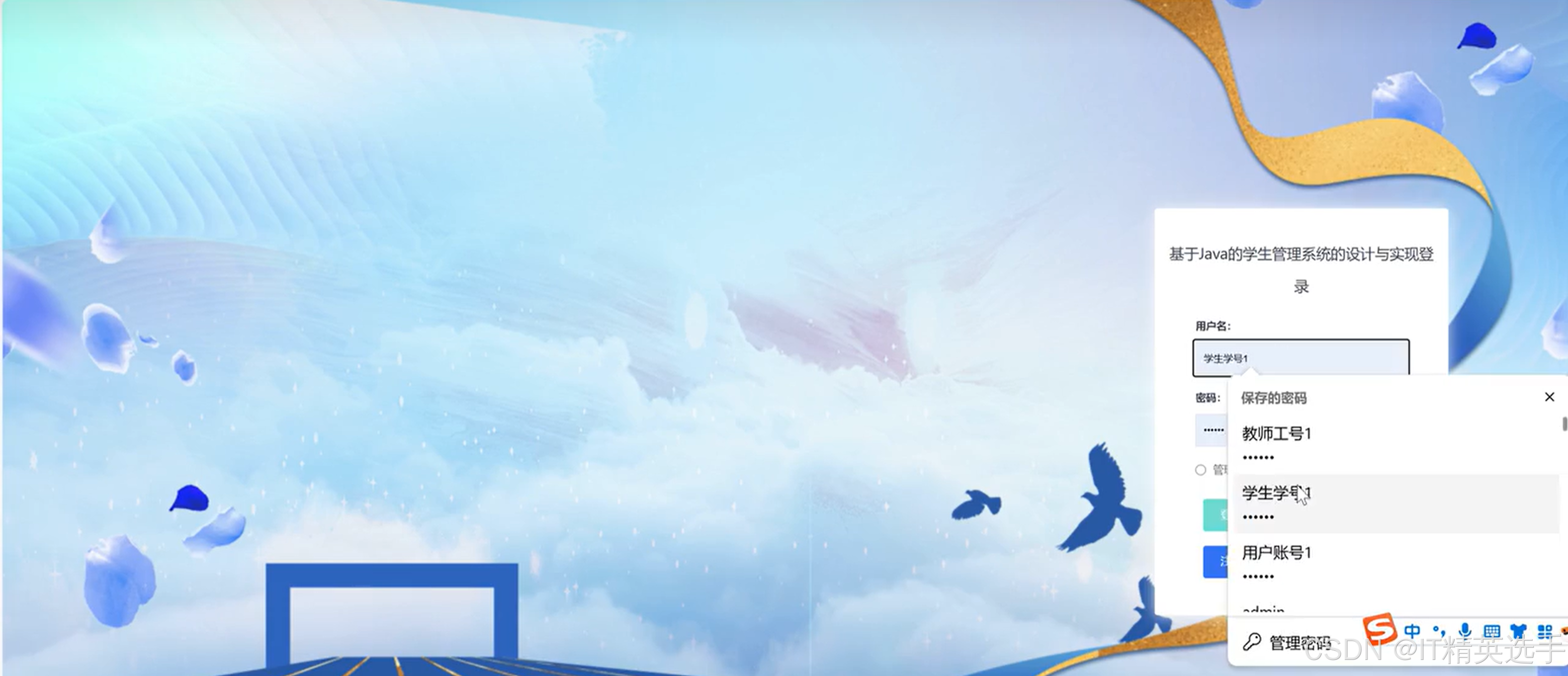 在这里插入图片描述