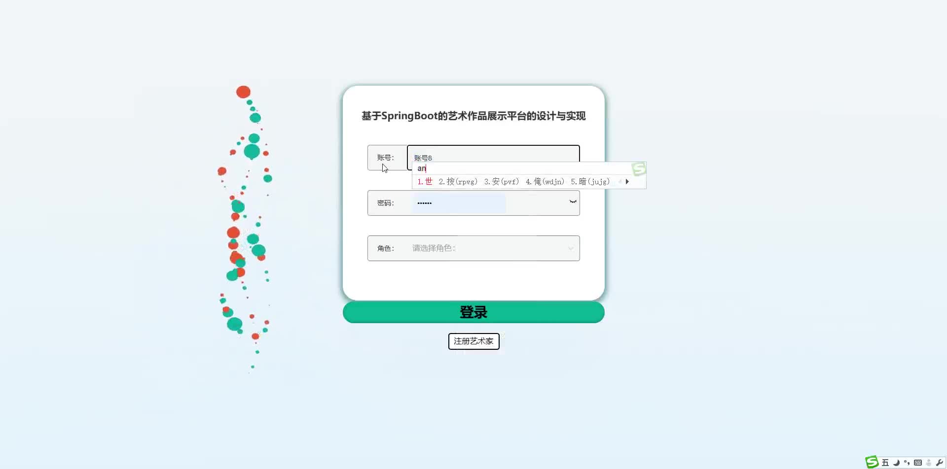 请添加图片描述