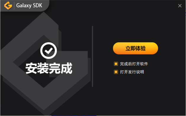 大恒相机安装windows驱动使用教程_大恒相机驱动安装失败
