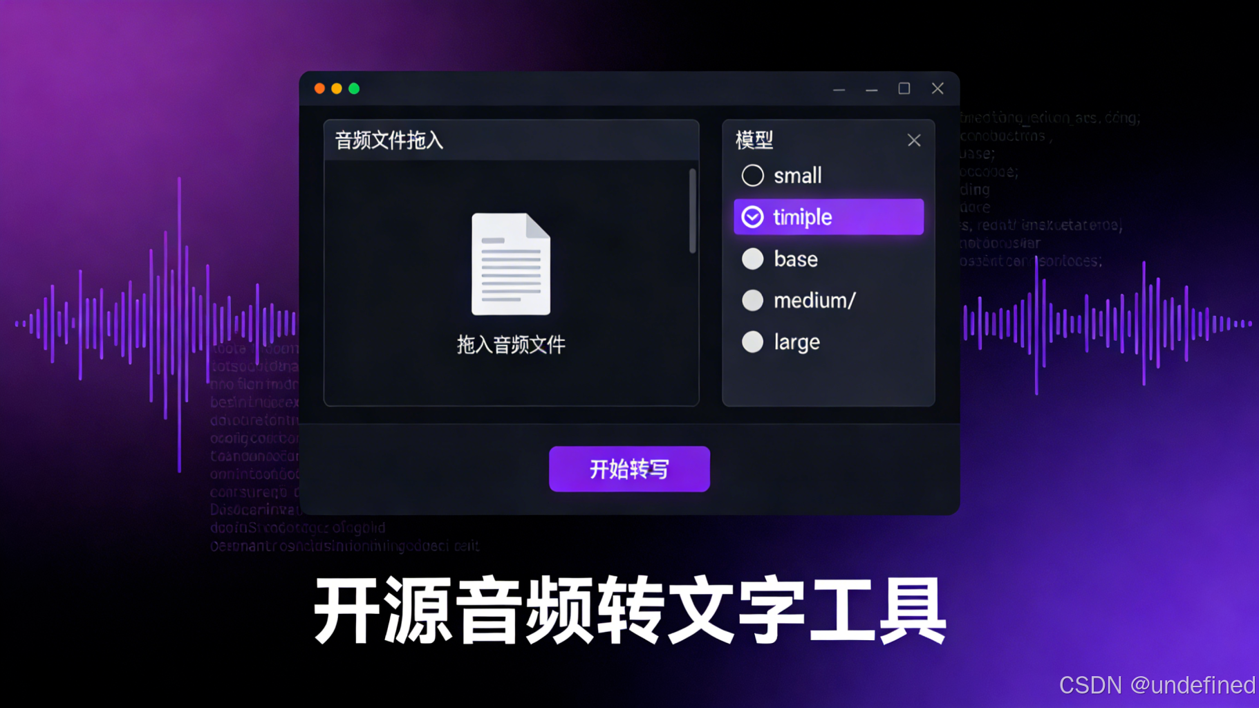 吾爱 PDF 工具:预览+OCR 超赞 (2)
