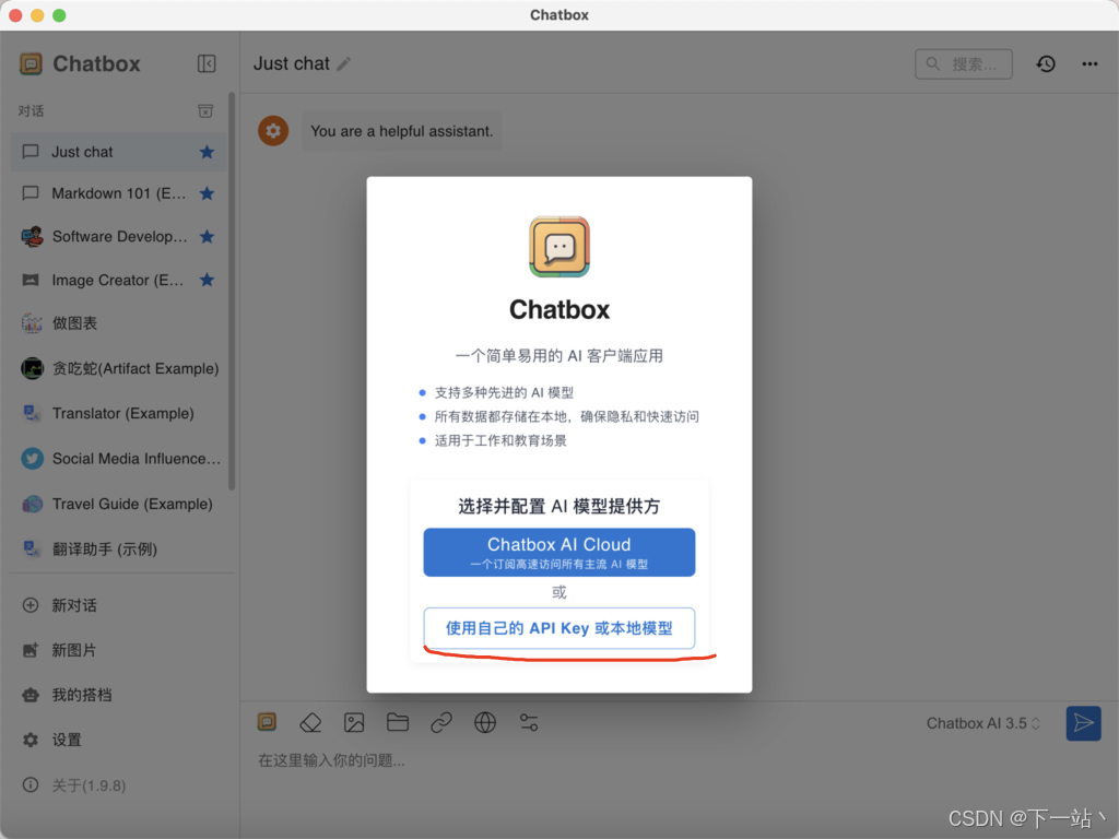 在这里插入图片描述