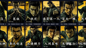 文章图片